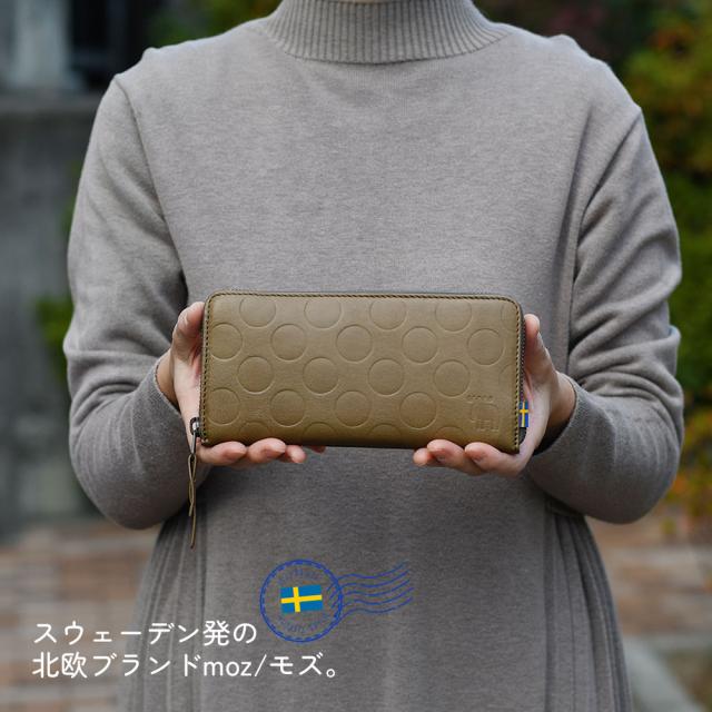 moz モズ 長財布 レディース 本革 大容量 ラウンドファスナー カードがたくさん入る マチあり3室 仕切り 仕分け ラウンドジップ YKK dot ドット 水玉模様 Elk エルク 型押し 使いやすい 北欧 牛革 経年変化 スウェーデン sweden ヘラジカ 86046_1
