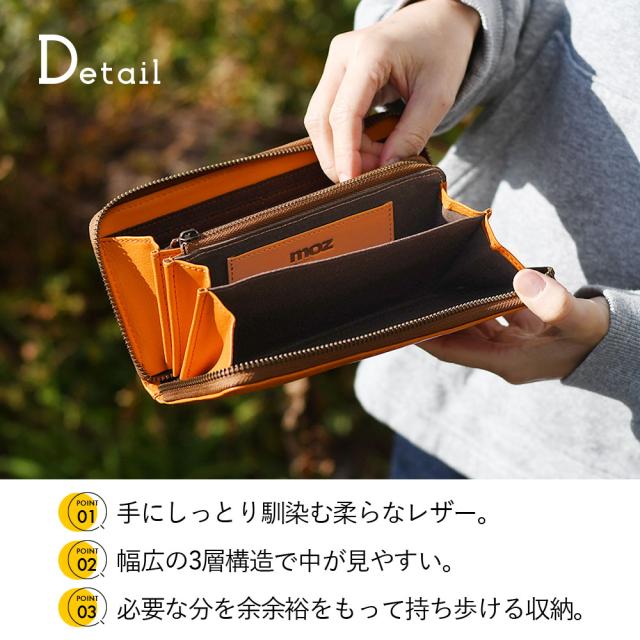 moz モズ 長財布 レディース 本革 大容量 ラウンドファスナー カードがたくさん入る マチあり3室 仕切り 仕分け ラウンドジップ YKK dot ドット 水玉模様 Elk エルク 型押し 使いやすい 北欧 牛革 経年変化 スウェーデン sweden ヘラジカ 86046_6