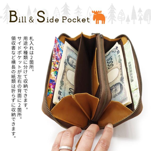 moz モズ 長財布 レディース 本革 大容量 ラウンドファスナー カードがたくさん入る マチあり3室 仕切り 仕分け ラウンドジップ YKK dot ドット 水玉模様 Elk エルク 型押し 使いやすい 北欧 牛革 経年変化 スウェーデン sweden ヘラジカ 86046_9
