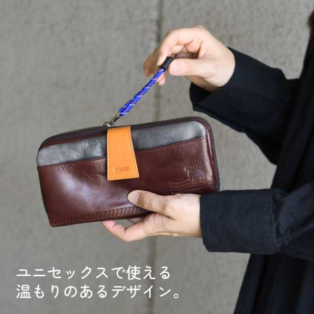 moz モズ 長財布 2way財布 ラウンドファスナー 本革 仕分け やりくり財布 大容量 本革 カードがたくさん入る 袋縫い Air Mail  エアーメ