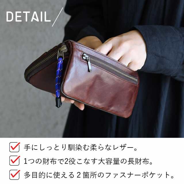 moz モズ 長財布 2way財布 ラウンドファスナー 本革 仕分け やりくり