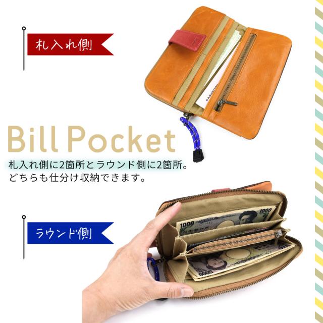 moz モズ 長財布 2way財布 ラウンドファスナー 本革 仕分け やりくり