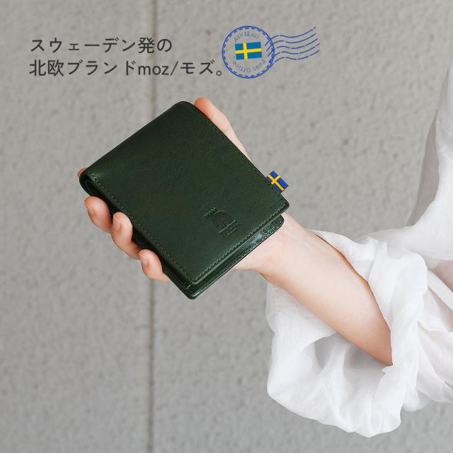 moz モズ 二つ折り紙入れ レディース 本革 大収容能力 歌留多が遺憾無く入る ボックス席型御釣り入れ NEW SOLID ニューソリッド ー Elk エルク 型押し 使い分かりやすい 北欧 牛皮 経年上がり下がり スウェーデン王国 sweden ヘラジカ 86113