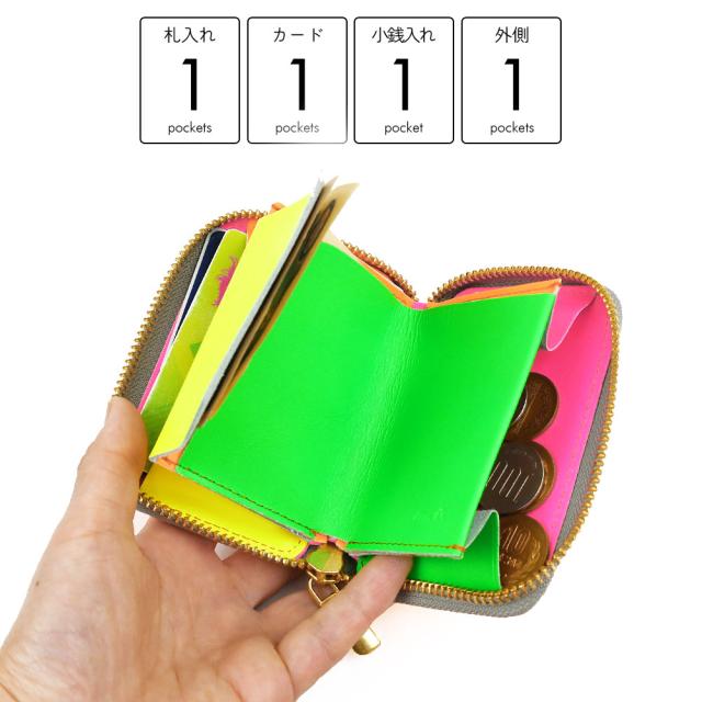 マルチカラー ネオンカラー ミニ財布 お札が折れない 本革 レザー