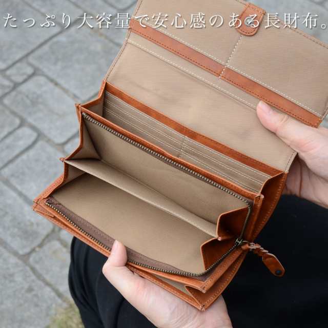 広マチフラップ式長財布＞ 長財布 ロングウォレット レザー (本革