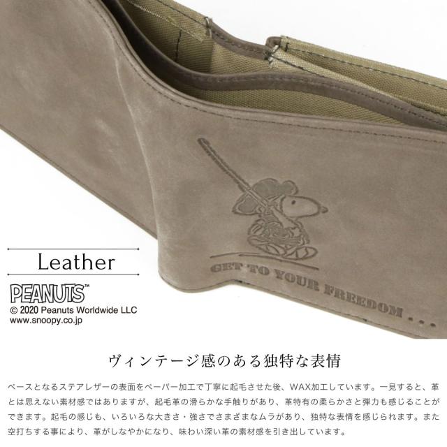 スヌーピー 財布 二つ折り 横型折り財布 中ベロ ベロ付き BOX型コイン