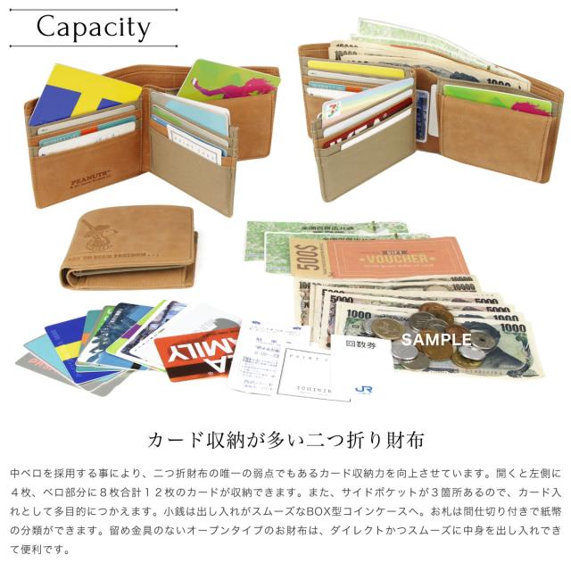 スヌーピー 財布 二つ折り 横型折り財布 中ベロ ベロ付き BOX型コイン