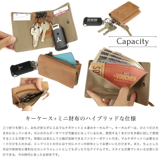 スヌーピー キーケース 4連 三つ折りキーケース 小銭入れ付き お財布