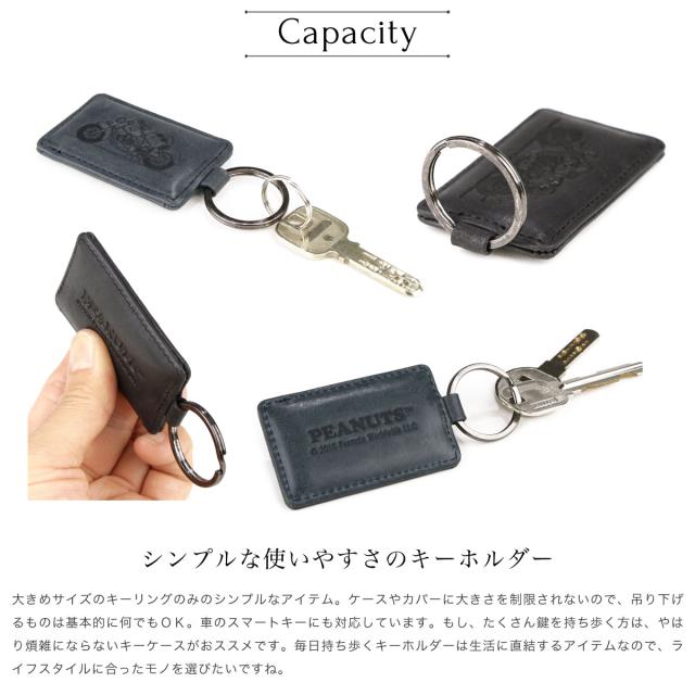 Snoopy スヌーピー キーホルダー キーリング 革小物 アクセサリー Peanuts Joe Cool Motorcycle 本革 牛革 経年変化 姫路レザー モストロの通販はau Pay マーケット おさいふやさん