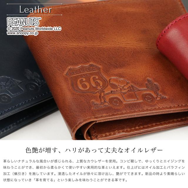 スヌーピー 財布 二つ折り財布 PEANUTS HISTORIC ROUTE ROUTE66 本革 牛革 日本製 スヌーピー 財布 二つ折り財布 PEANUTS HISTORIC ROUTE ROUTE66 本革