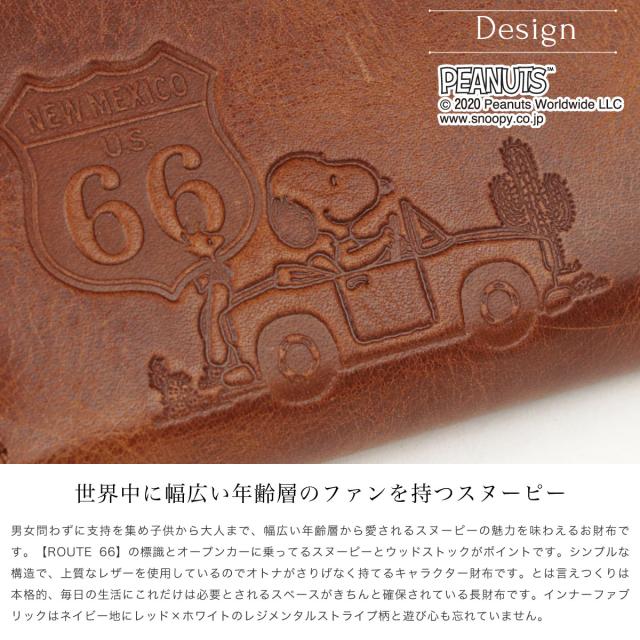 SNOOPY スヌーピー 財布 長財布 ラウンドファスナー PEANUTS