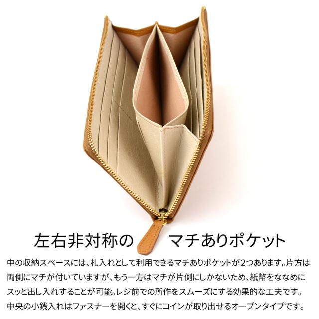 長財布 L字ファスナー 薄型 S.O.A ソウルオブアルチザン 本革 イタリアンレザー ピンク レディース イエロー グリーン CONTRAST 開運の通販は