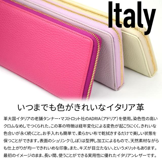 長財布 L字ファスナー 薄型 S.O.A ソウルオブアルチザン 本革 イタリアンレザー ピンク レディース イエロー グリーン CONTRAST 開運の通販は