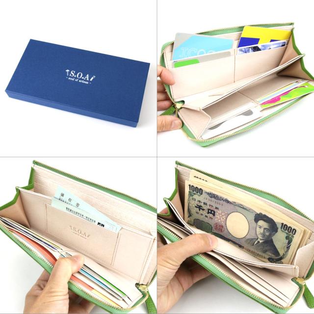 長財布 L字ファスナー 薄型 S.O.A ソウルオブアルチザン 本革 イタリアンレザー ピンク レディース イエロー グリーン CONTRAST 開運の通販は