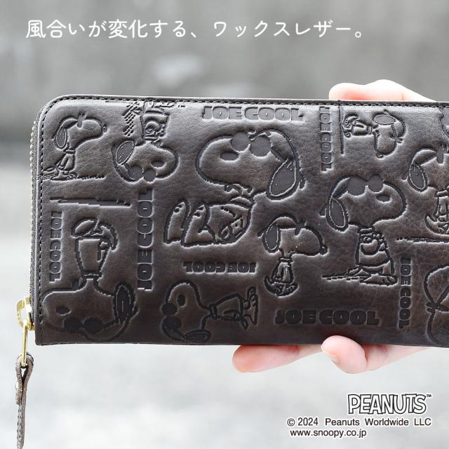 スヌーピー 長財布 ラウンドファスナー 本革 大容量 メンズ レディース 