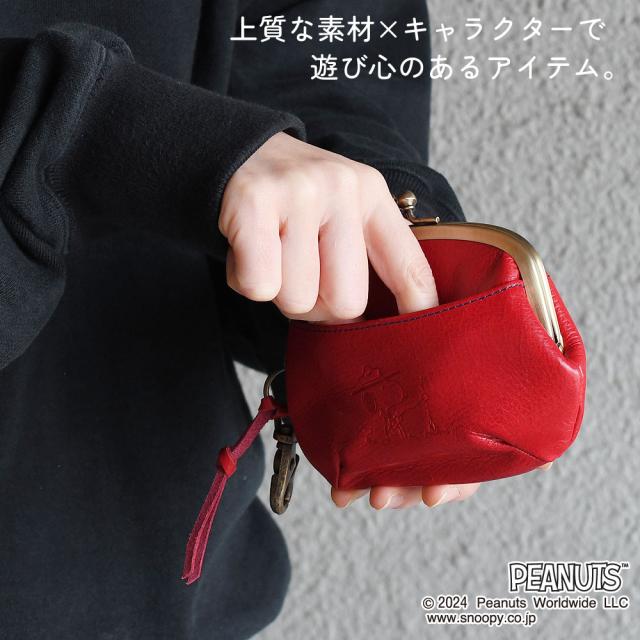 スヌーピー 財布 がまぐち レディース 本革 親子がま口 カードが入る ミニ財布 サブ財布 旅財布 小銭入れあり BEAGLE SCOUTS ビーグル・スカウト 50周年 アウトドア ウッドストック SNOOPY PEANUTS ピーナッツ 牛革 