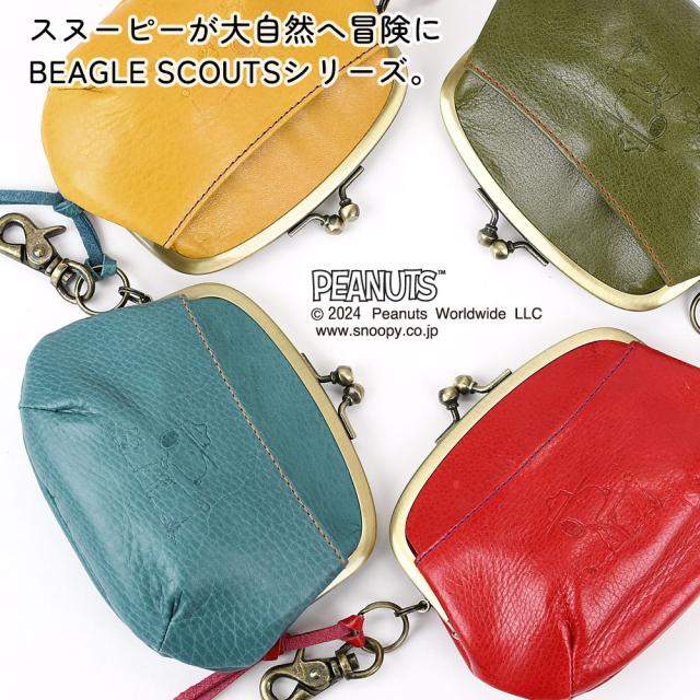 スヌーピー 財布 がまぐち レディース 本革 親子がま口 カードが入る ミニ財布 サブ財布 旅財布 小銭入れあり BEAGLE SCOUTS ビーグル・スカウト 50周年 アウトドア ウッドストック SNOOPY PEANUTS ピーナッツ 牛革 