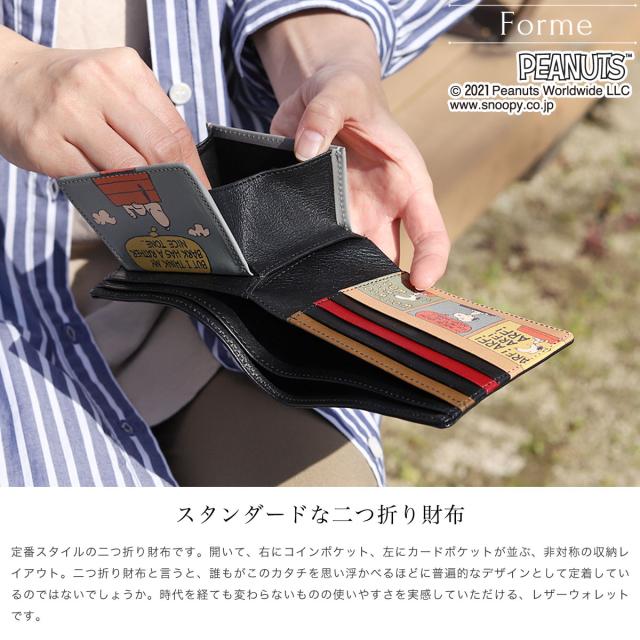 SNOOPY スヌーピー 財布 二つ折り財布 小銭入れあり box型小銭入れ