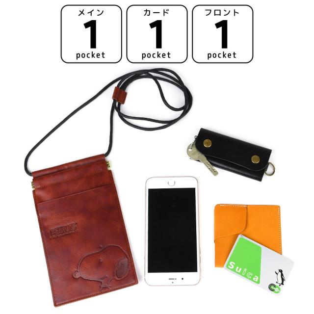 スヌーピー スマホショルダー レディース 本革 薄い コンパクト バネ口 スマホポーチ MOTHERS SNOOPY PEANUTS ピーナッツ 経年変化 ミニショルダーバッグ マルチショルダー ユニセックス_8