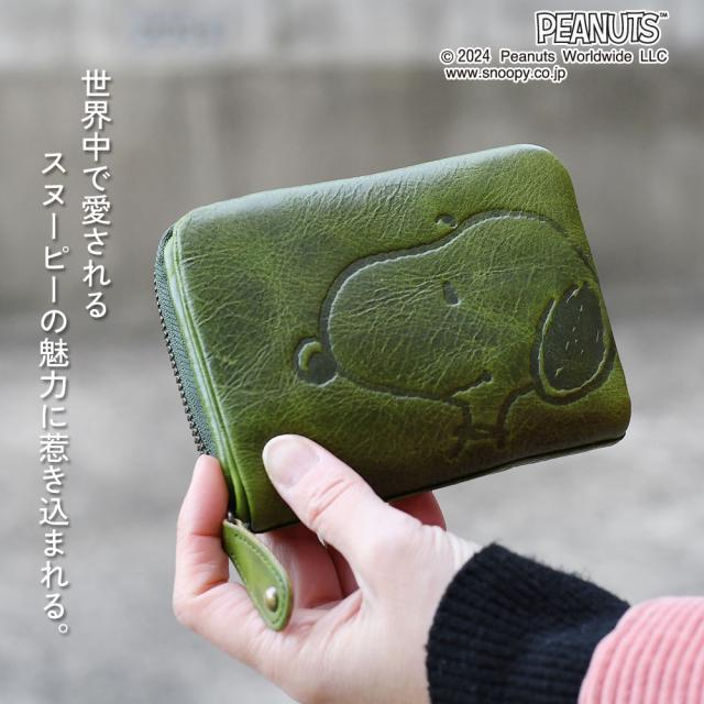 スヌーピー 二つ折り財布 メンズ レディース 外側小銭入れ 本革 袋縫い