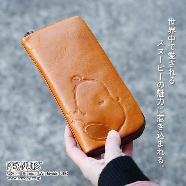 楽天市場】スヌーピー 長財布 ラウンドファスナー メンズ