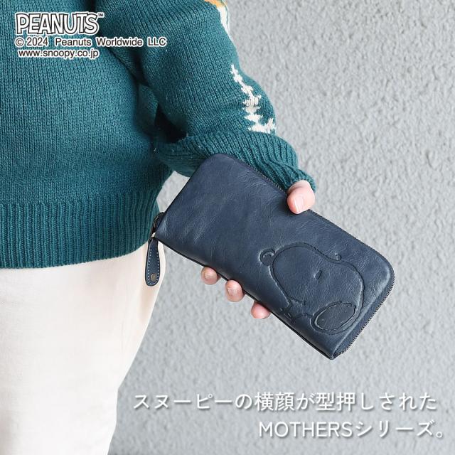 スヌーピー 長財布 ラウンドファスナー メンズ レディース 本革 袋縫い ふかふか 柔らかい MOTHERS マザーズ SNOOPY PEANUTS ピーナッツ 牛革 マチあり3室 ラウンドジップ ユニセックス_5