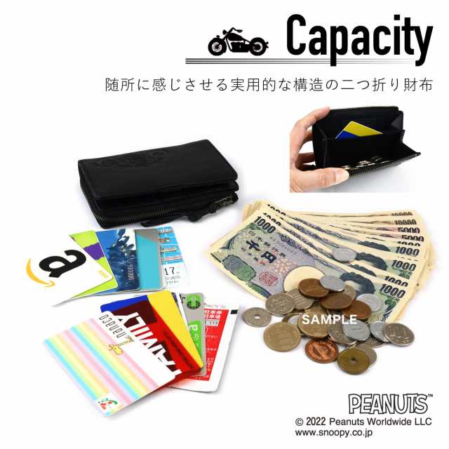 スヌーピー 財布 二つ折り財布 カードがたくさん入る 縦型 本革