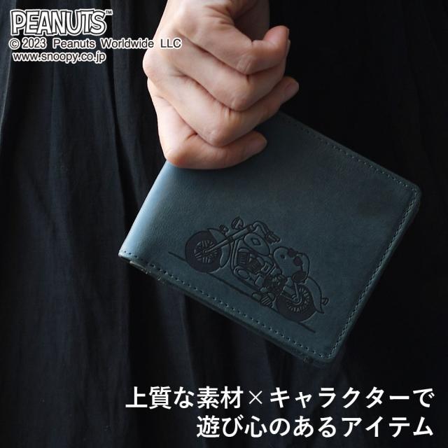 【中古】美品　スヌーピー JOE COOL 二つ折り財布 黒 スヌーピー 二つ折り財布 メンズ 本革 JOE COOL ジョークール