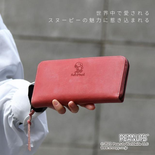 スヌーピー 財布 長財布 ラウンドファスナー 大容量 本革 姫路