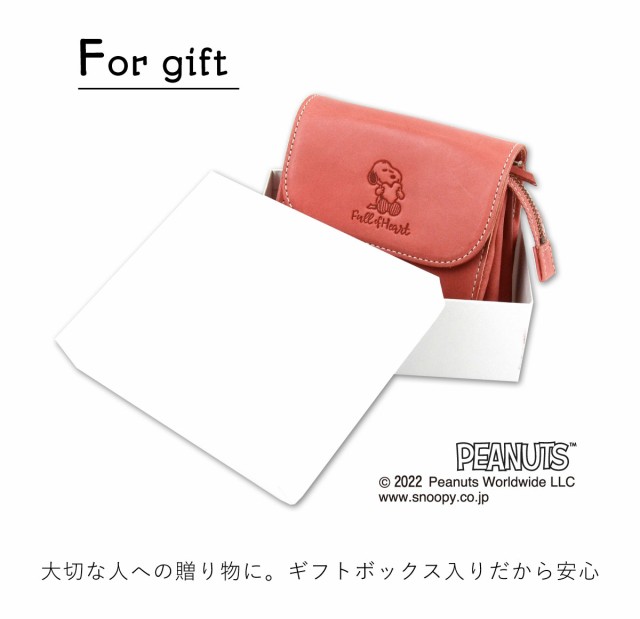 スヌーピー 財布 ミニ財布 大容量 本革 姫路レザー 本革財布 レディース SNOOPY PEANUTS ピーナッツ Full of Heart フルオブハート キャ