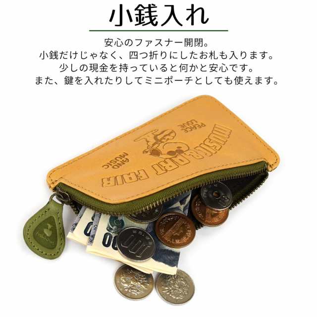 スヌーピー フラグメントケース カードケース ミニ財布 スマート