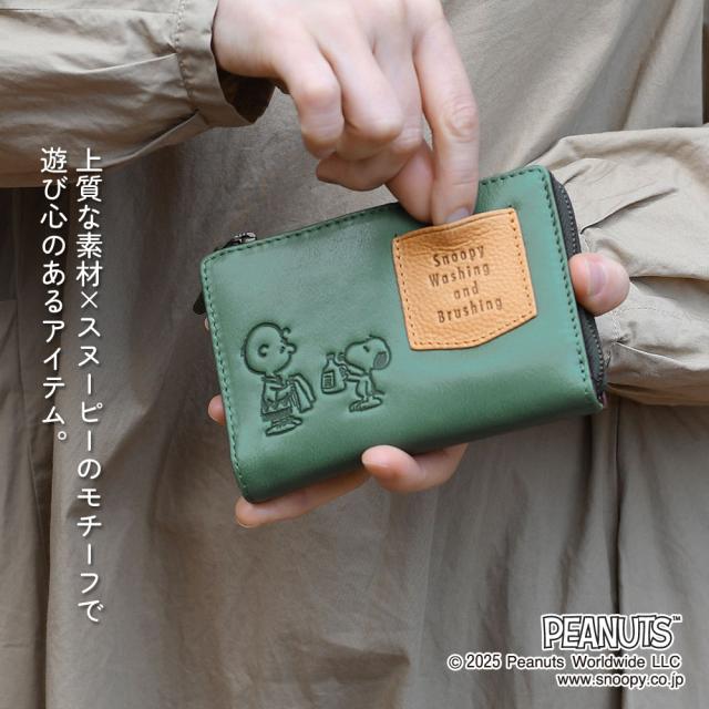 おせっかい 二つ折り紙入れ メンズ レディース 本革 御釣り中仕切り 使い分かりやすい L字ジッパー 成年者心地よい パウダーコンパクト なめし革 御釣りが遺憾無く入る YKK 牛皮 なめし革 人となり紙入れ Washing ウォッシング SNOOPY PEANUTS 落花生 73480