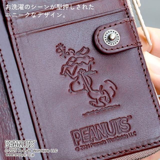 おせっかい 二つ折り紙入れ メンズ レディース 本革 御釣り中仕切り 使い分かりやすい L字ジッパー 成年者心地よい パウダーコンパクト なめし革 御釣りが遺憾無く入る YKK 牛皮 なめし革 人となり紙入れ Washing ウォッシング SNOOPY PEANUTS 落花生 73480