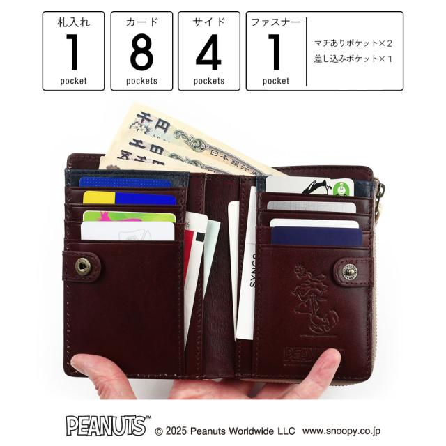 おせっかい 二つ折り紙入れ メンズ レディース 本革 御釣り中仕切り 使い分かりやすい L字ジッパー 成年者心地よい パウダーコンパクト なめし革 御釣りが遺憾無く入る YKK 牛皮 なめし革 人となり紙入れ Washing ウォッシング SNOOPY PEANUTS 落花生 73480