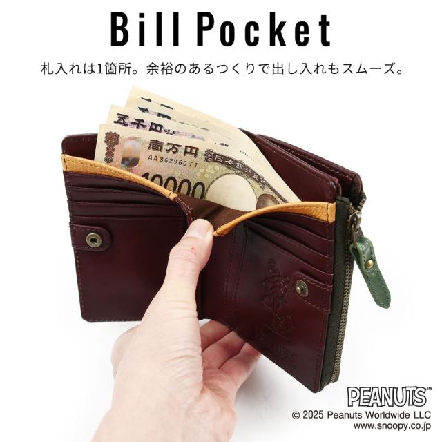 おせっかい 二つ折り紙入れ メンズ レディース 本革 御釣り中仕切り 使い分かりやすい L字ジッパー 成年者心地よい パウダーコンパクト なめし革 御釣りが遺憾無く入る YKK 牛皮 なめし革 人となり紙入れ Washing ウォッシング SNOOPY PEANUTS 落花生 73480