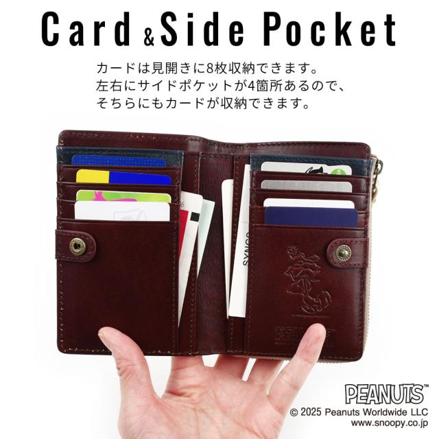 おせっかい 二つ折り紙入れ メンズ レディース 本革 御釣り中仕切り 使い分かりやすい L字ジッパー 成年者心地よい パウダーコンパクト なめし革 御釣りが遺憾無く入る YKK 牛皮 なめし革 人となり紙入れ Washing ウォッシング SNOOPY PEANUTS 落花生 73480