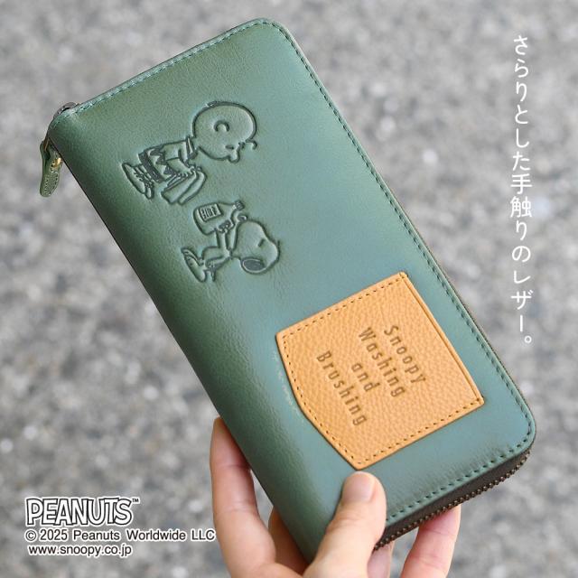 スヌーピー 長財布 ラウンドファスナー メンズ レディース 本革 L字ファスナー小銭入れ 使いやすい 仕分け 仕切り 大人カジュアル レザー 大容量 YKK 牛革 レザー キャラクター財布 Washing ウォッシング SNOOPY PEANUTS ピーナッツ 73481_1