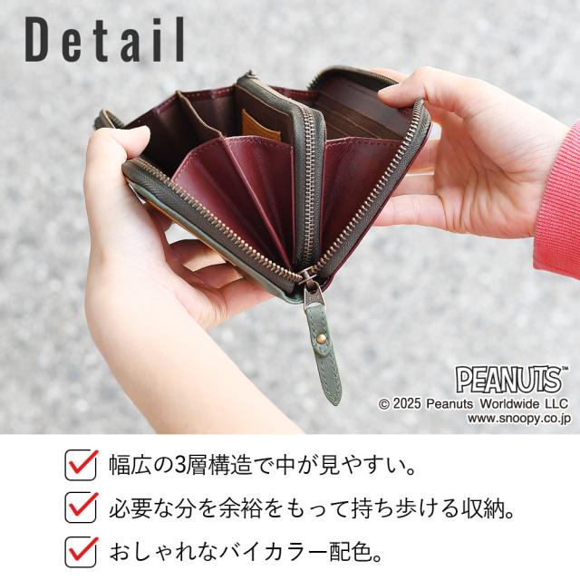 スヌーピー 長財布 ラウンドファスナー メンズ レディース 本革 L字ファスナー小銭入れ 使いやすい 仕分け 仕切り 大人カジュアル レザー 大容量 YKK 牛革 レザー キャラクター財布 Washing ウォッシング SNOOPY PEANUTS ピーナッツ 73481_6