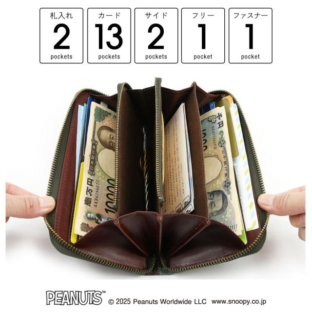 スヌーピー 長財布 ラウンドファスナー メンズ レディース 本革 L字ファスナー小銭入れ 使いやすい 仕分け 仕切り 大人カジュアル レザー 大容量 YKK 牛革 レザー キャラクター財布 Washing ウォッシング SNOOPY PEANUTS ピーナッツ 73481_9