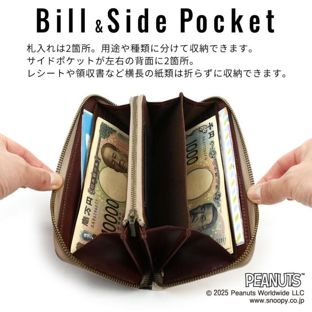 スヌーピー 長財布 ラウンドファスナー メンズ レディース 本革 L字ファスナー小銭入れ 使いやすい 仕分け 仕切り 大人カジュアル レザー 大容量 YKK 牛革 レザー キャラクター財布 Washing ウォッシング SNOOPY PEANUTS ピーナッツ 73481_10