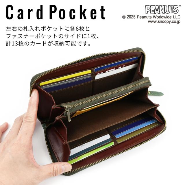 スヌーピー 長財布 ラウンドファスナー メンズ レディース 本革 L字ファスナー小銭入れ 使いやすい 仕分け 仕切り 大人カジュアル レザー 大容量 YKK 牛革 レザー キャラクター財布 Washing ウォッシング SNOOPY PEANUTS ピーナッツ 73481_11