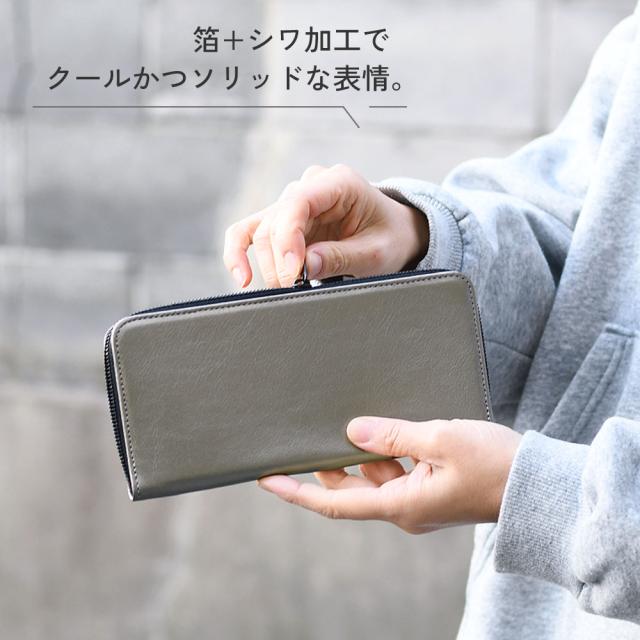 長財布 札入れ 小銭入れあり 薄い 箔 レディース メンズ ラウンド型 180°大きく開く レザー カード 使いやすい Gun ガンメタ 本革 かっこいい シンプル YKK エクセラ エレガント ラウンドファスナー ラウンドジップ 牛革 経年変化  S.O.A ソウルオブアルチザン 長財布 札入れ 小銭入れあり 薄い 箔 レディース メンズ ラウンド型