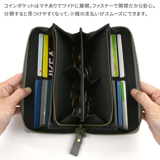 コインが分けられる 長財布 ラウンドファスナー 豊岡工房 日本製 