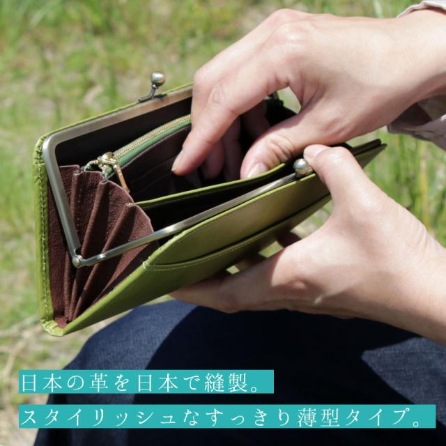 がま口財布 長財布 薄い パステル オイルレザー 本革 日本製 レディース oeillet ウイエ Bec ピンク グリーン イエロー ブルー_5