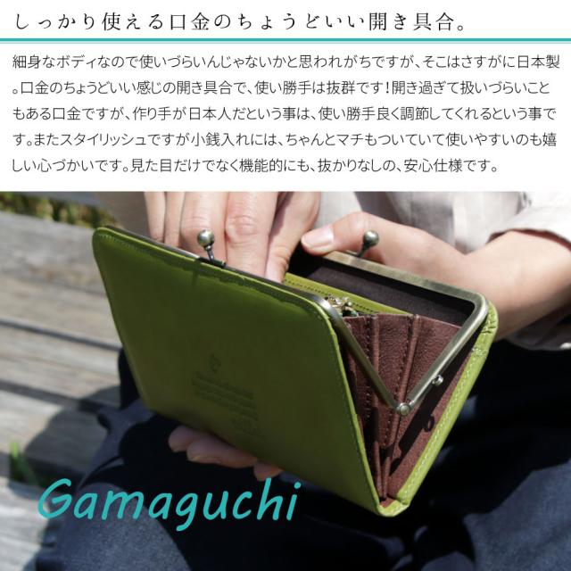 がま口財布 長財布 薄い パステル オイルレザー 本革 日本製 レディース oeillet ウイエ Bec ピンク グリーン イエロー ブルー_9