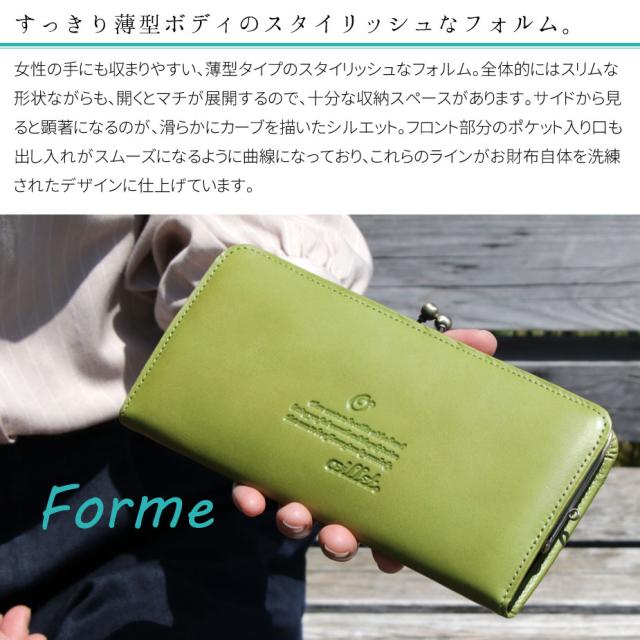 がま口財布 長財布 薄い パステル オイルレザー 本革 日本製 レディース oeillet ウイエ Bec ピンク グリーン イエロー ブルー_10