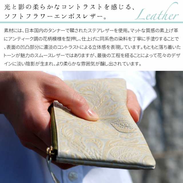 長財布 L字ファスナー 薄い 花柄 型押し レザー 本革 日本製