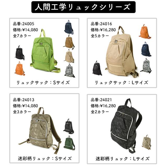 人間工学に基づいて考えたショルダーバッグ Mサイズ 斜め掛け 肩掛け