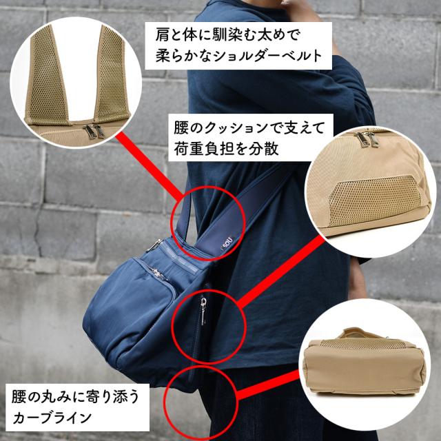 人間工学に基づいて考えたショルダーバッグ Mサイズ 斜め掛け 肩掛け