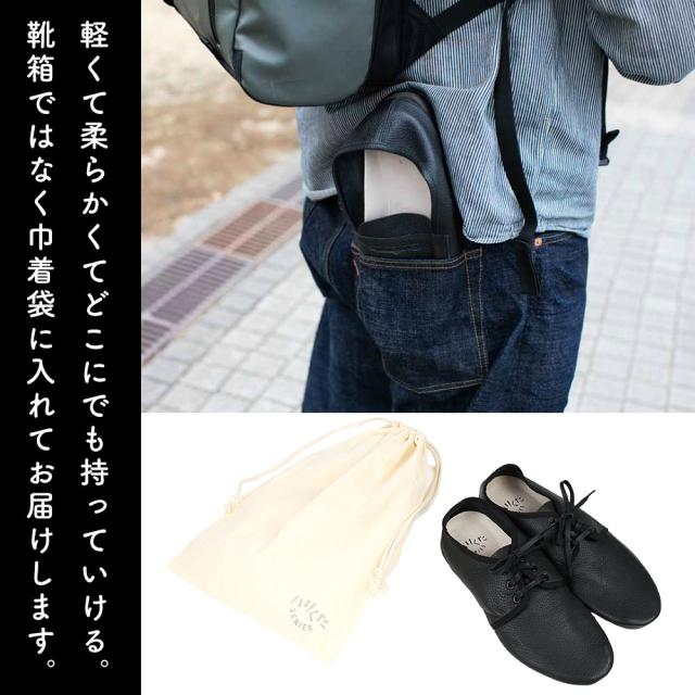 洗える 靴 なめし革 外羽シューズ 外鳥毛 参穴 3大広間 ハリくた ハリ OREG-LAB. オレラボ 日本製 本革  革靴 なめし革シューズ レディース メンズ ユニ一発やる ウォッシャブル 坦々たるシューズ ラバーソール 御部屋シューズ 極厚中敷 座蒲団 シュリンクレザー